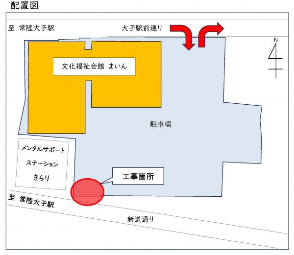 『配置図』の画像